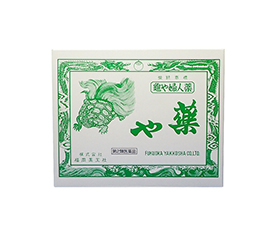 漢方の医薬品 亀や婦人薬(2類医薬品)