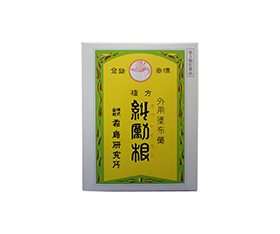 漢方の湿布薬 糾勵根 (3類医薬品)