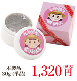 本製品30g(単品)1,320円(税込10％）